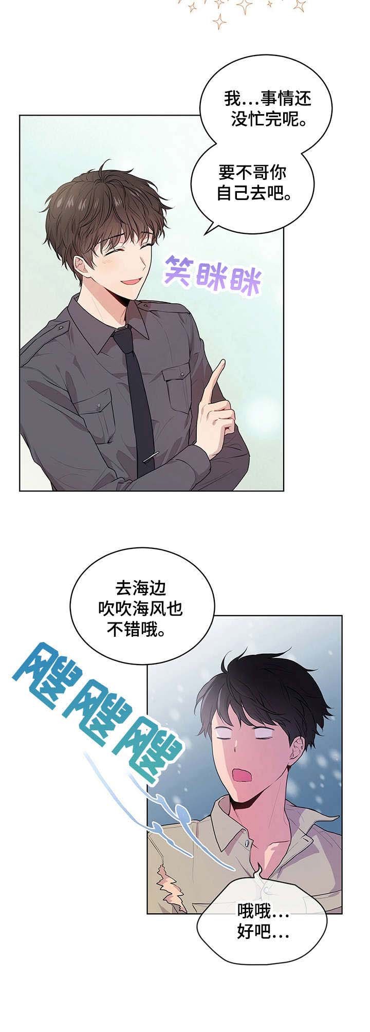 第15章：畅快