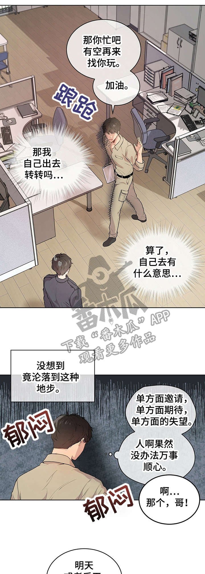 第15章：畅快