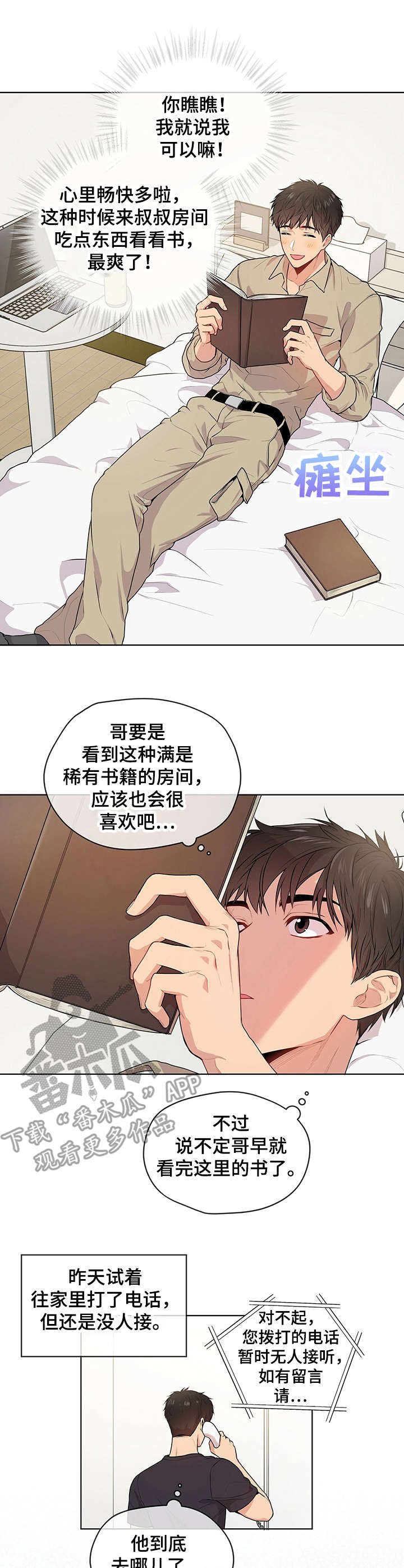 第15章：畅快