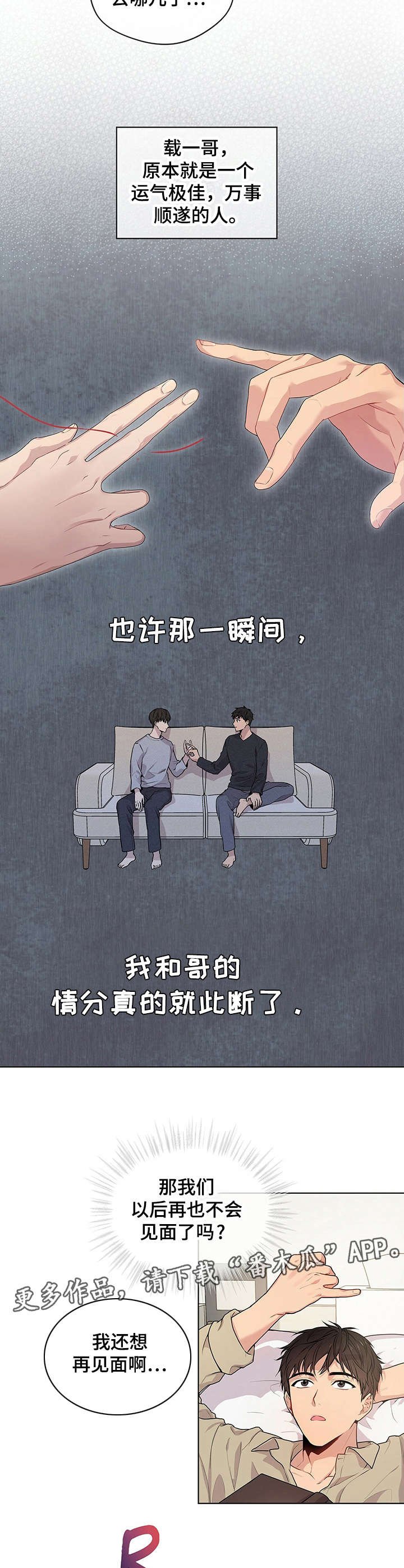 第15章：畅快