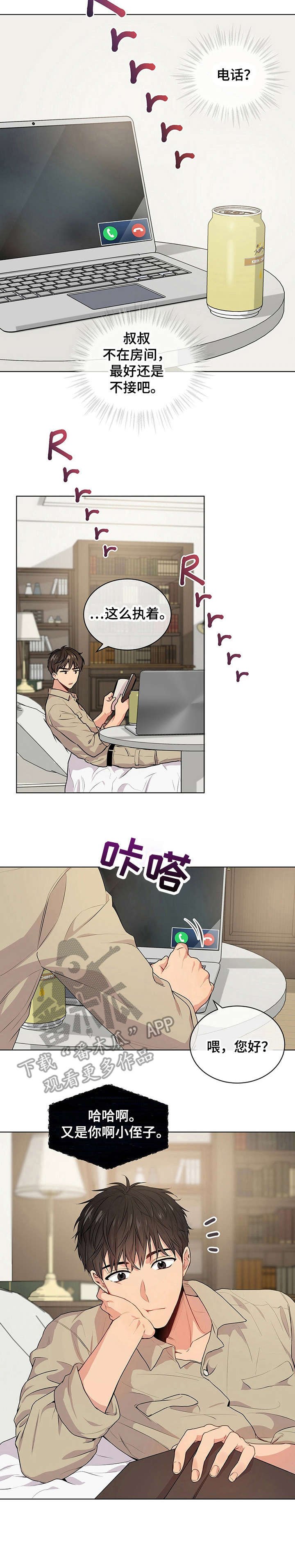 第15章：畅快