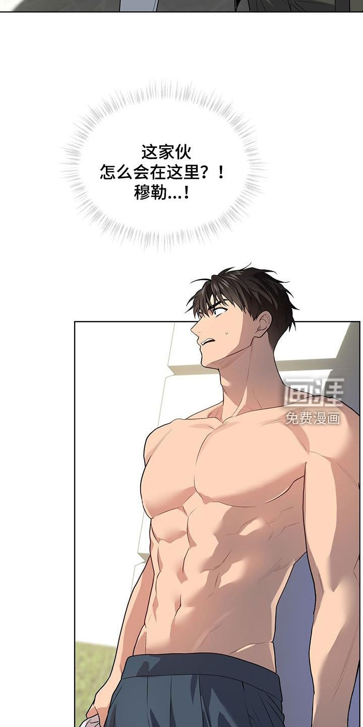第150章：【第四季】躲避