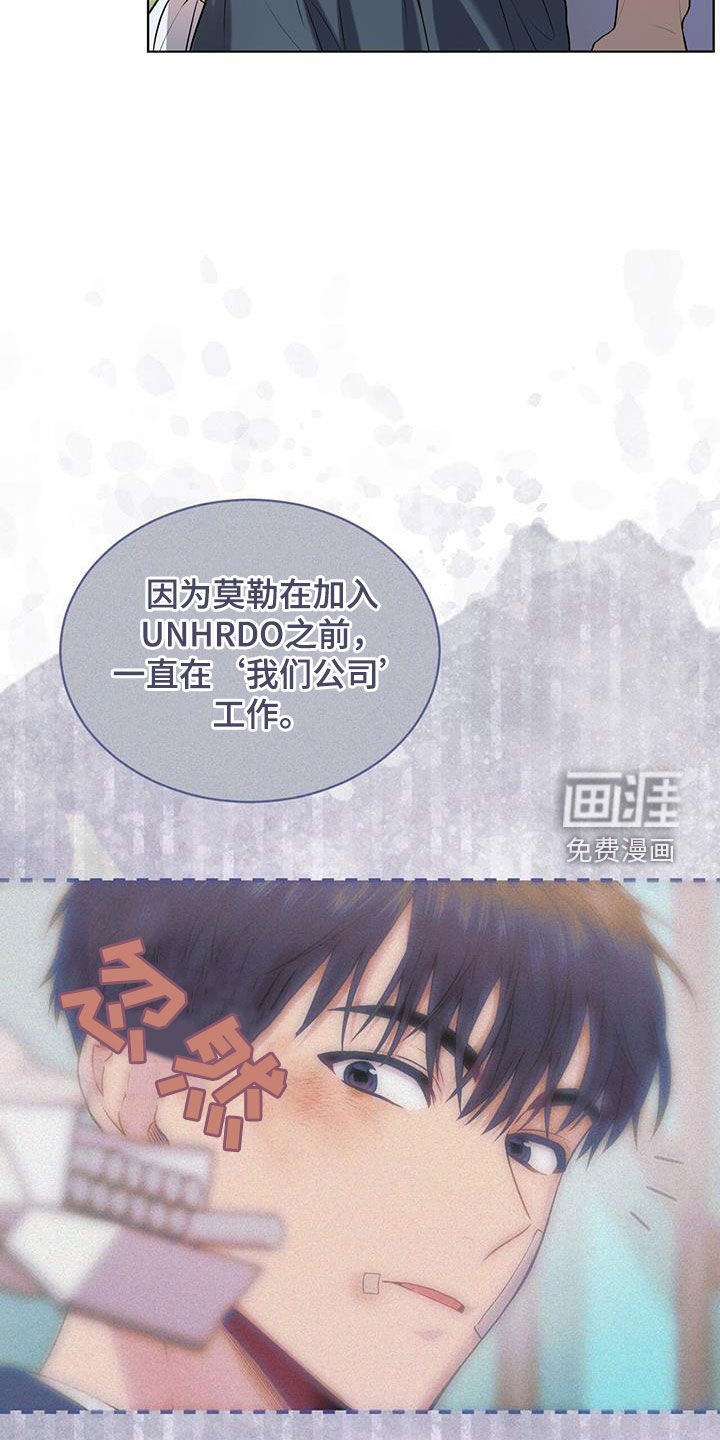 第150章：【第四季】躲避