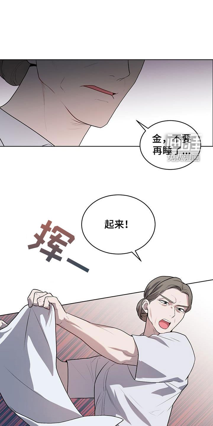 第150章：【第四季】躲避