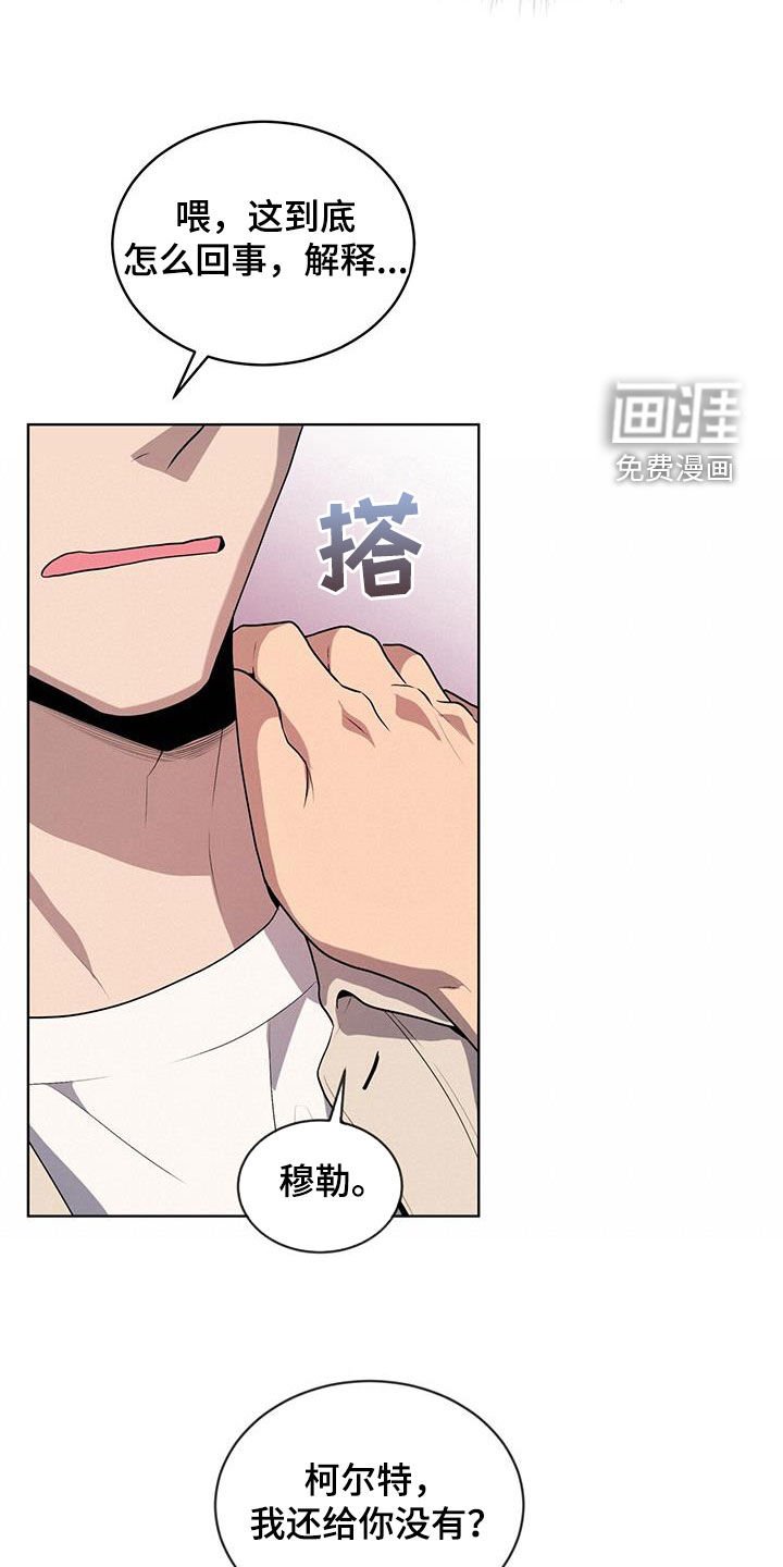 第151章：【第四季】看穿