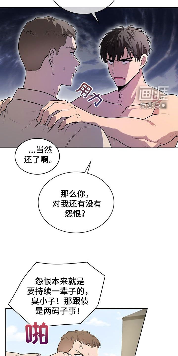 第151章：【第四季】看穿