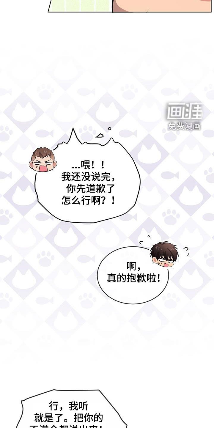 第151章：【第四季】看穿