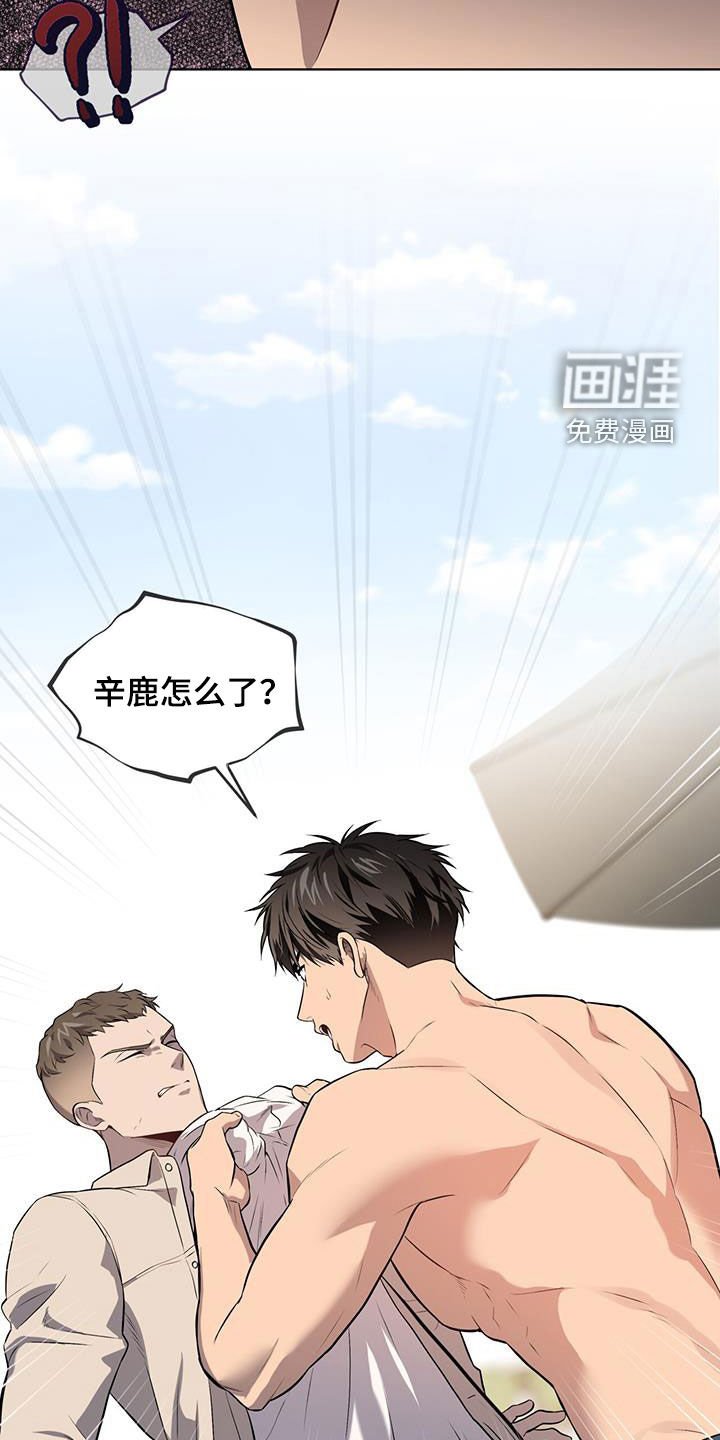 第151章：【第四季】看穿