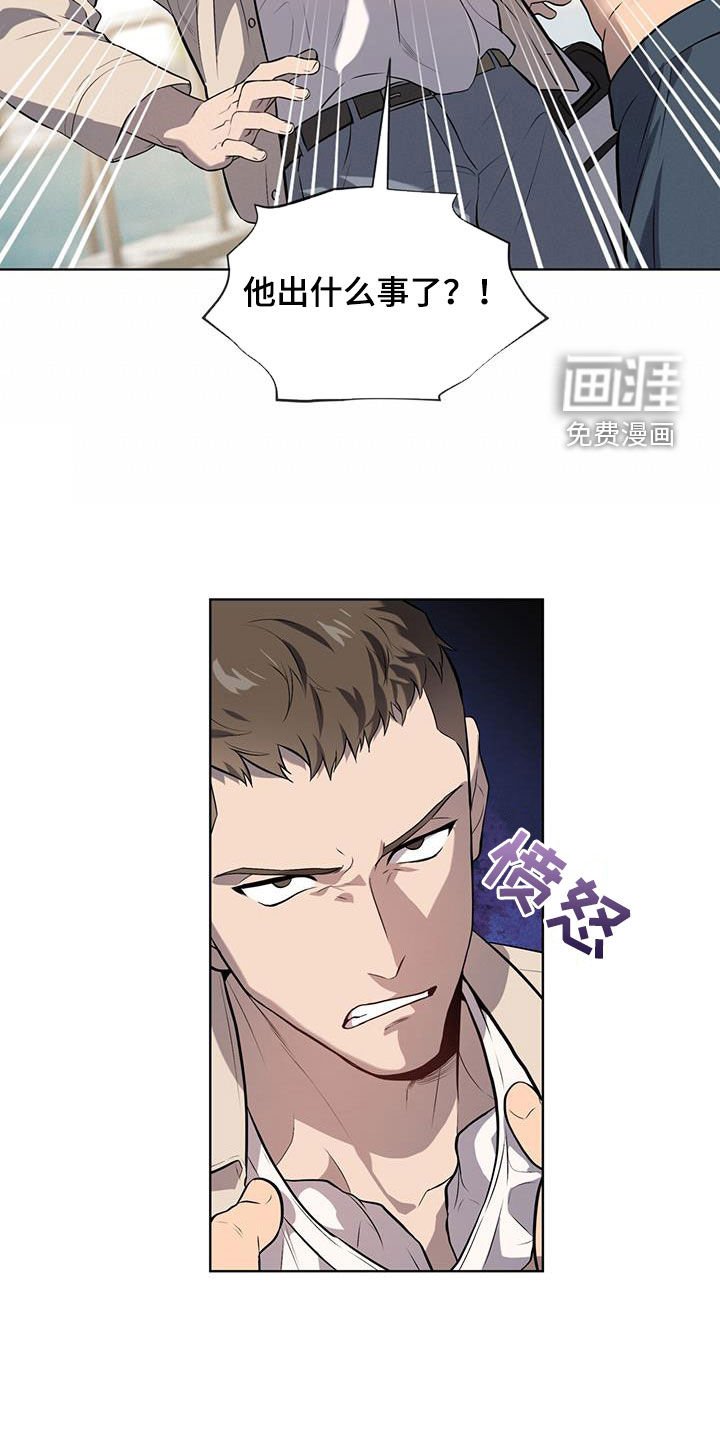 第151章：【第四季】看穿