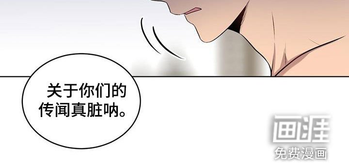 第151章：【第四季】看穿