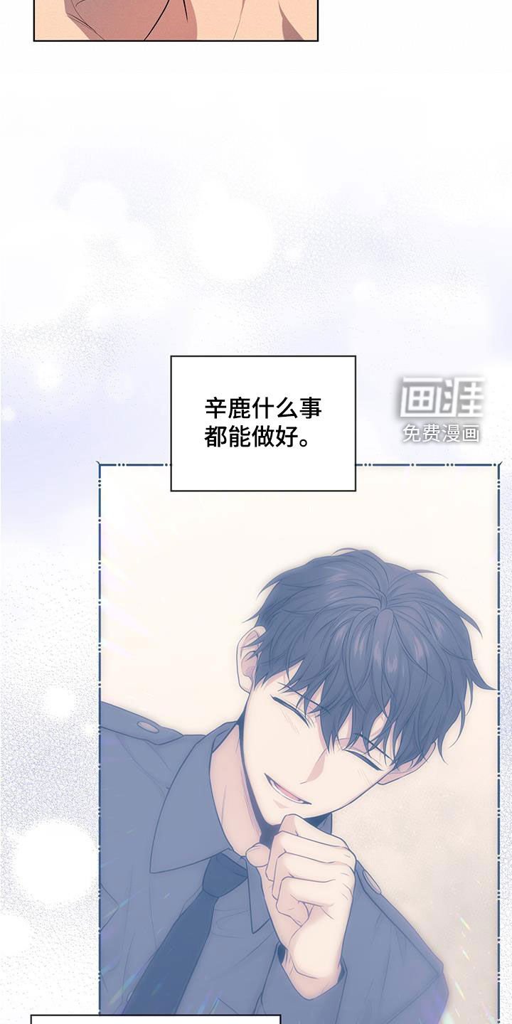 第151章：【第四季】看穿