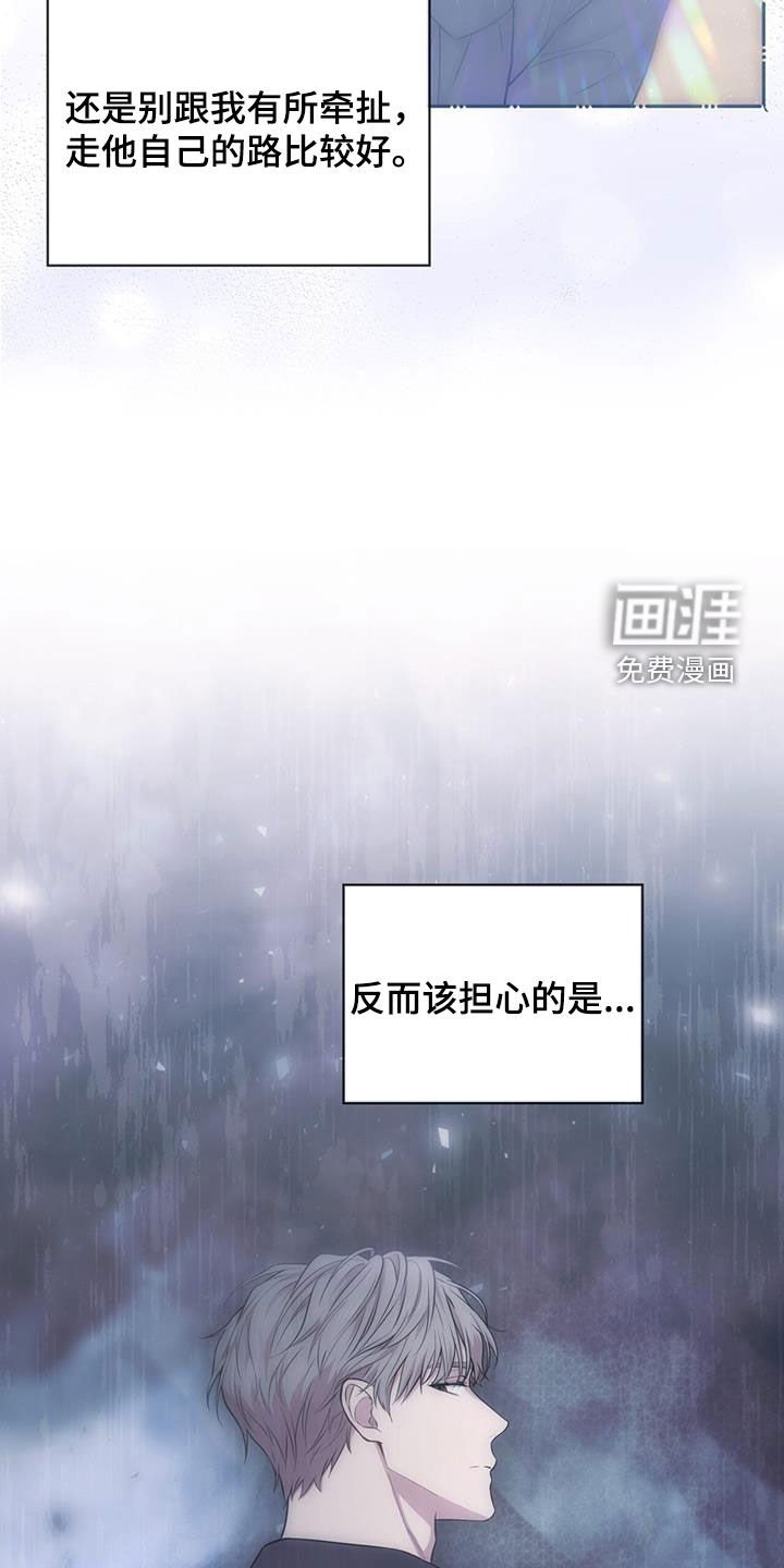 第151章：【第四季】看穿