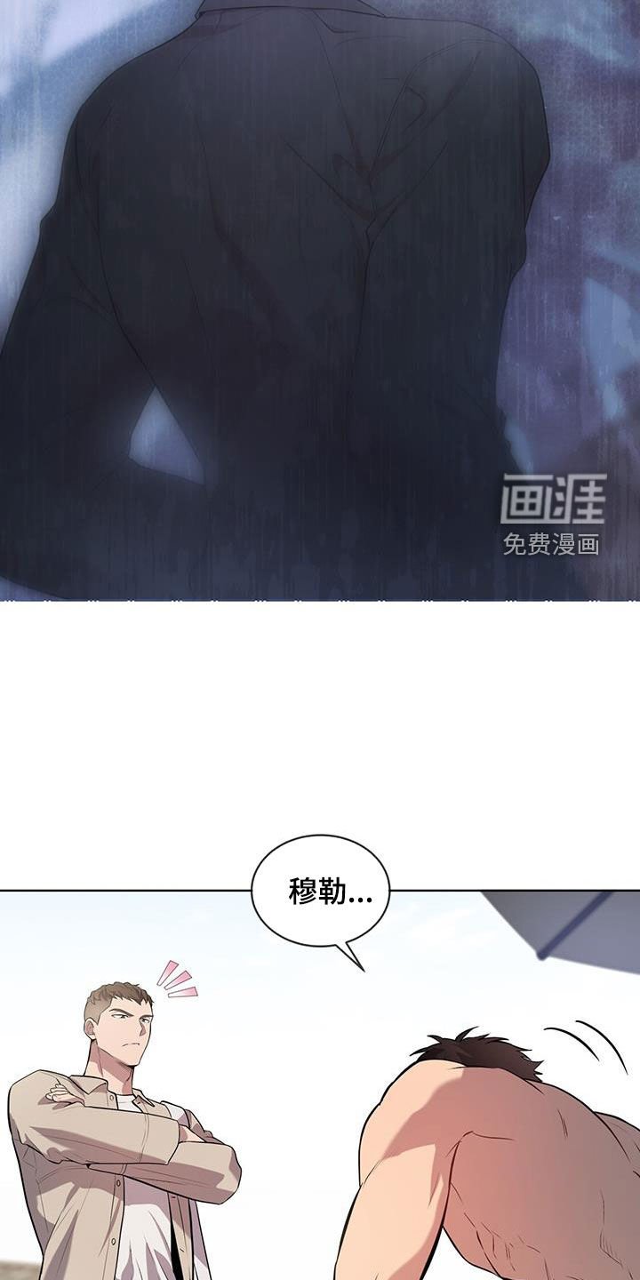 第151章：【第四季】看穿