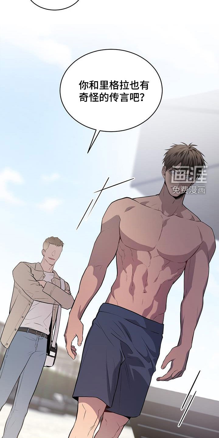 第151章：【第四季】看穿