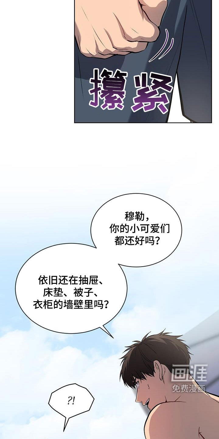 第152章：【第四季】没有办法