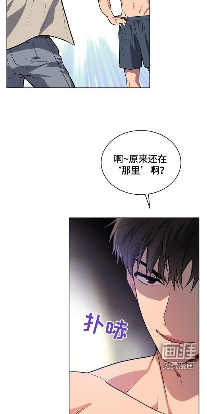 第152章：【第四季】没有办法