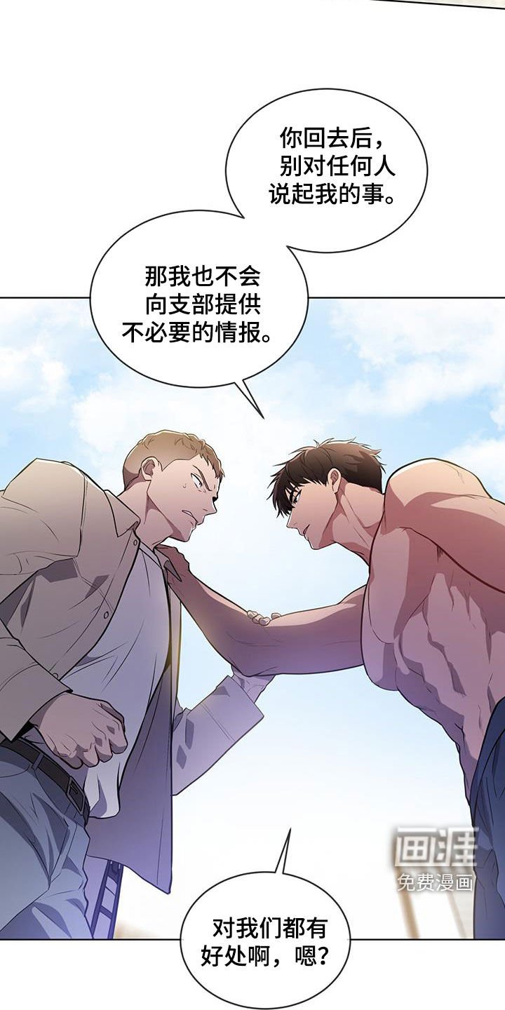 第152章：【第四季】没有办法