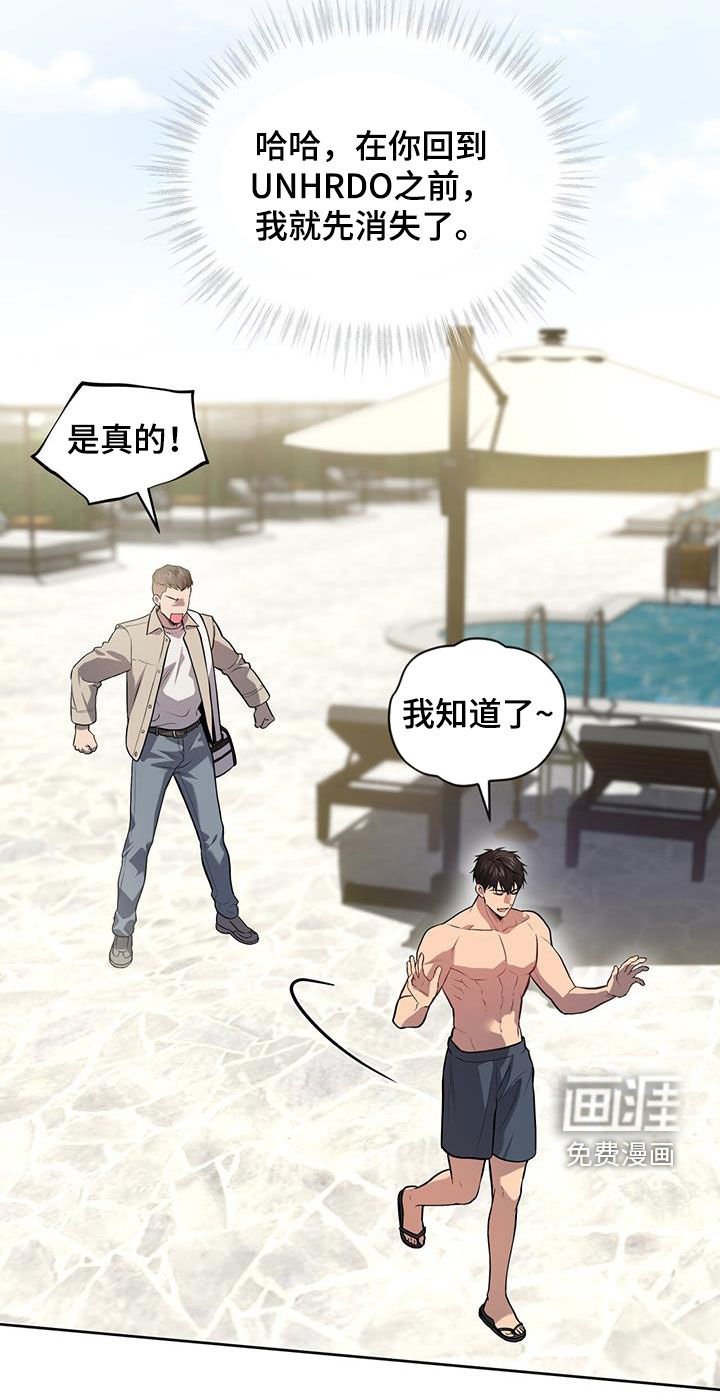 第152章：【第四季】没有办法