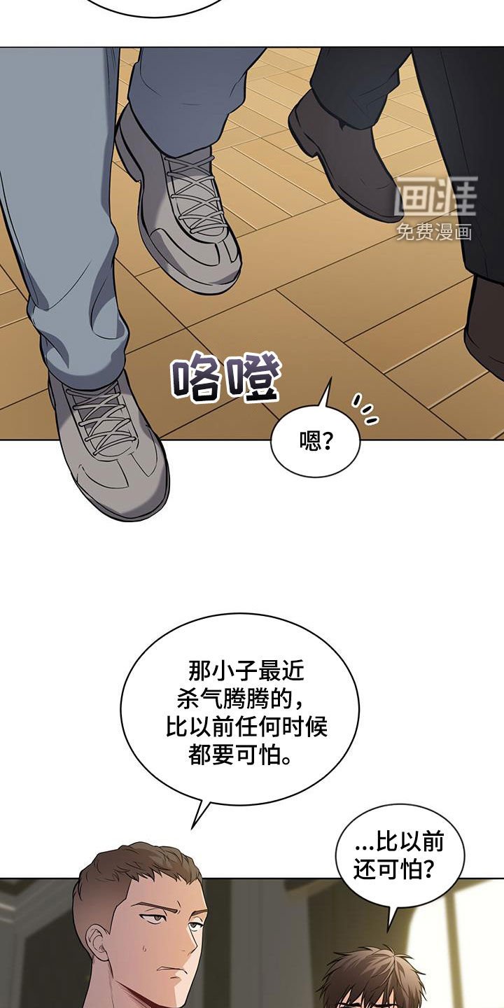 第152章：【第四季】没有办法