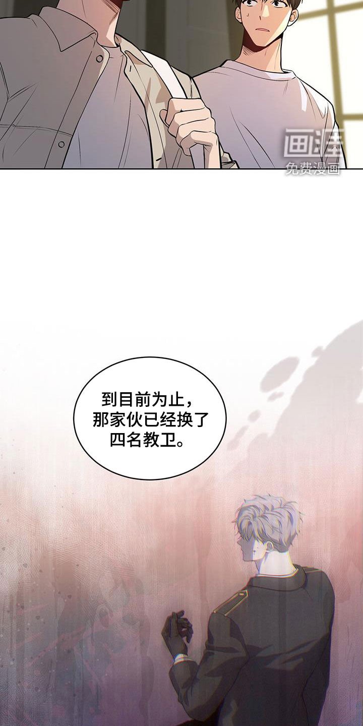 第152章：【第四季】没有办法