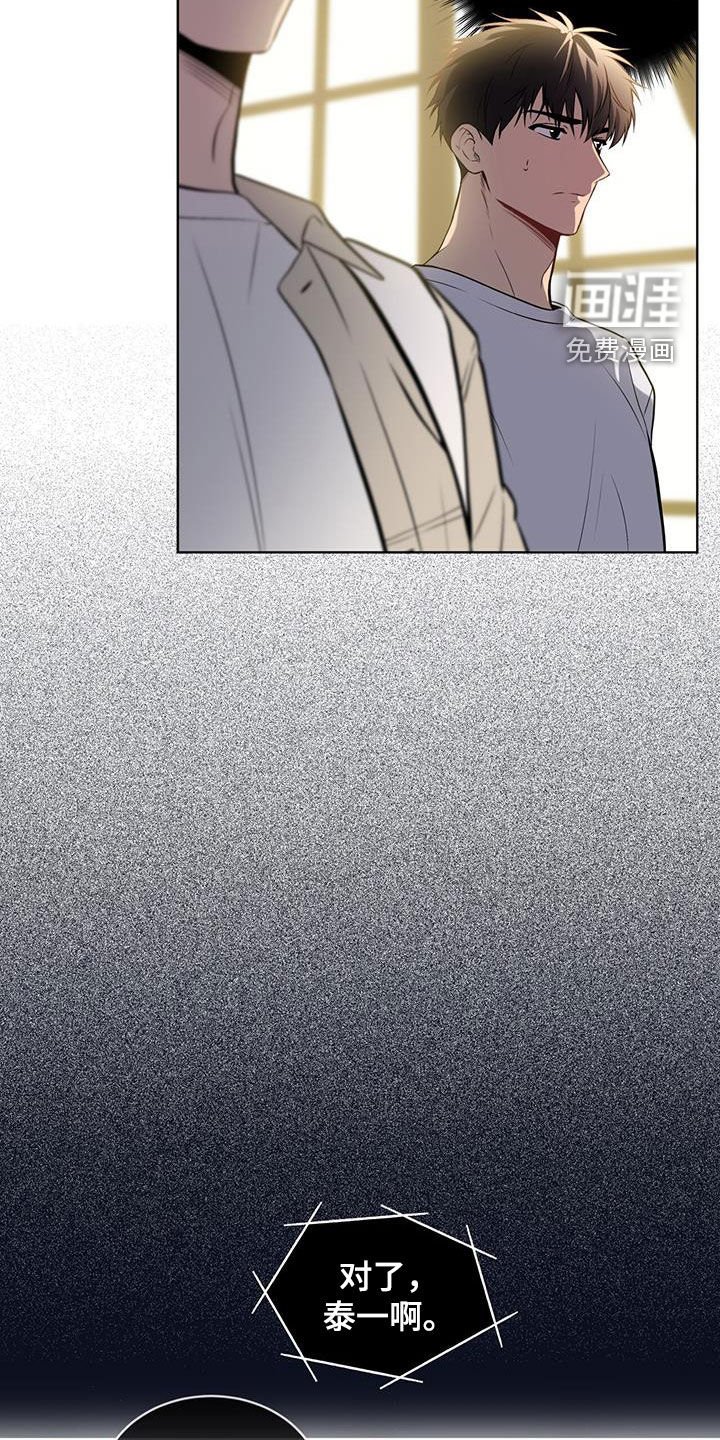 第152章：【第四季】没有办法