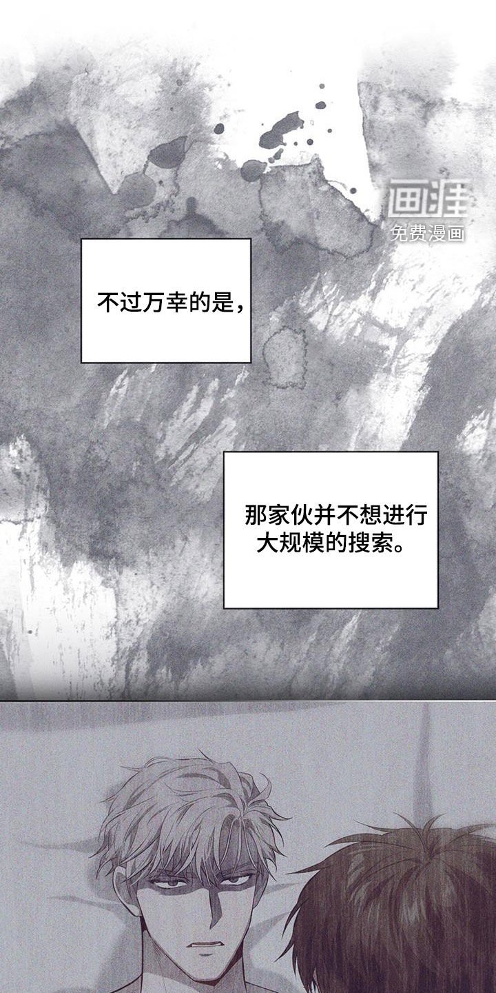 第152章：【第四季】没有办法