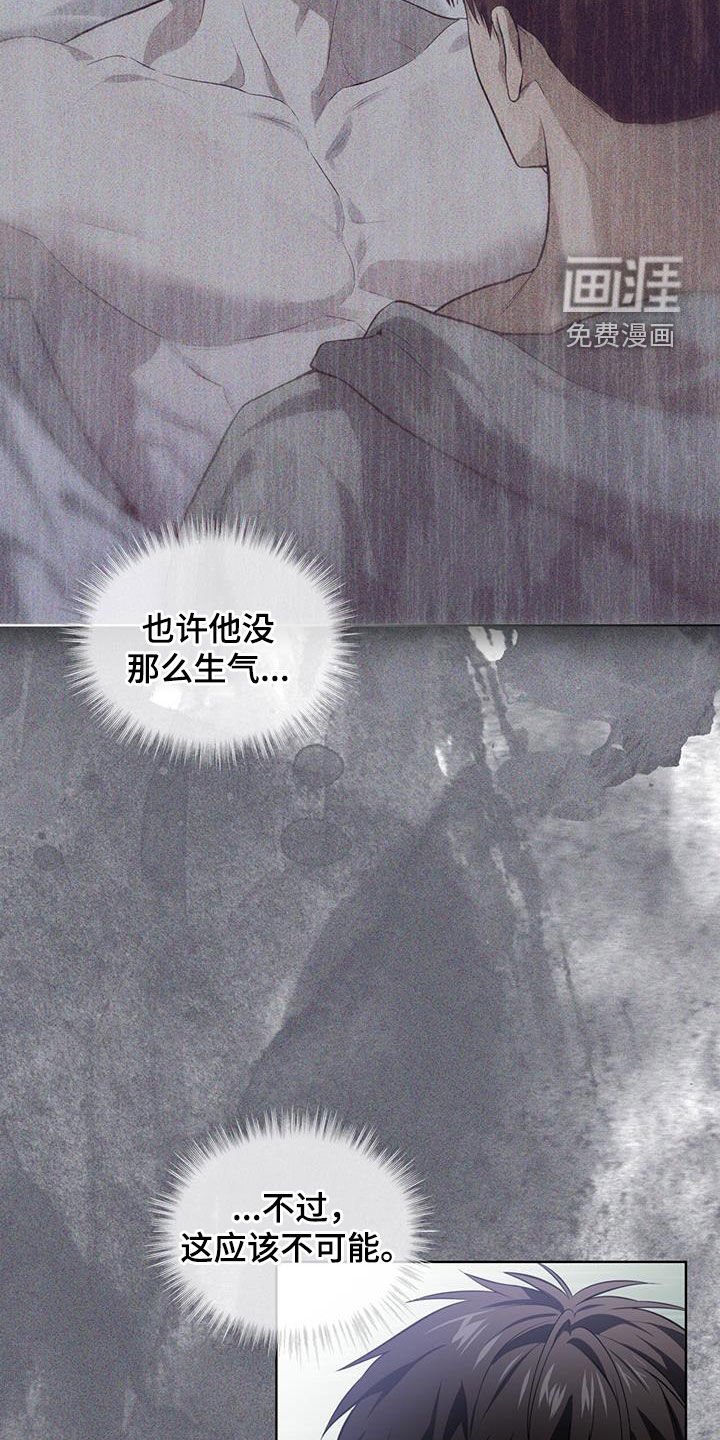 第152章：【第四季】没有办法