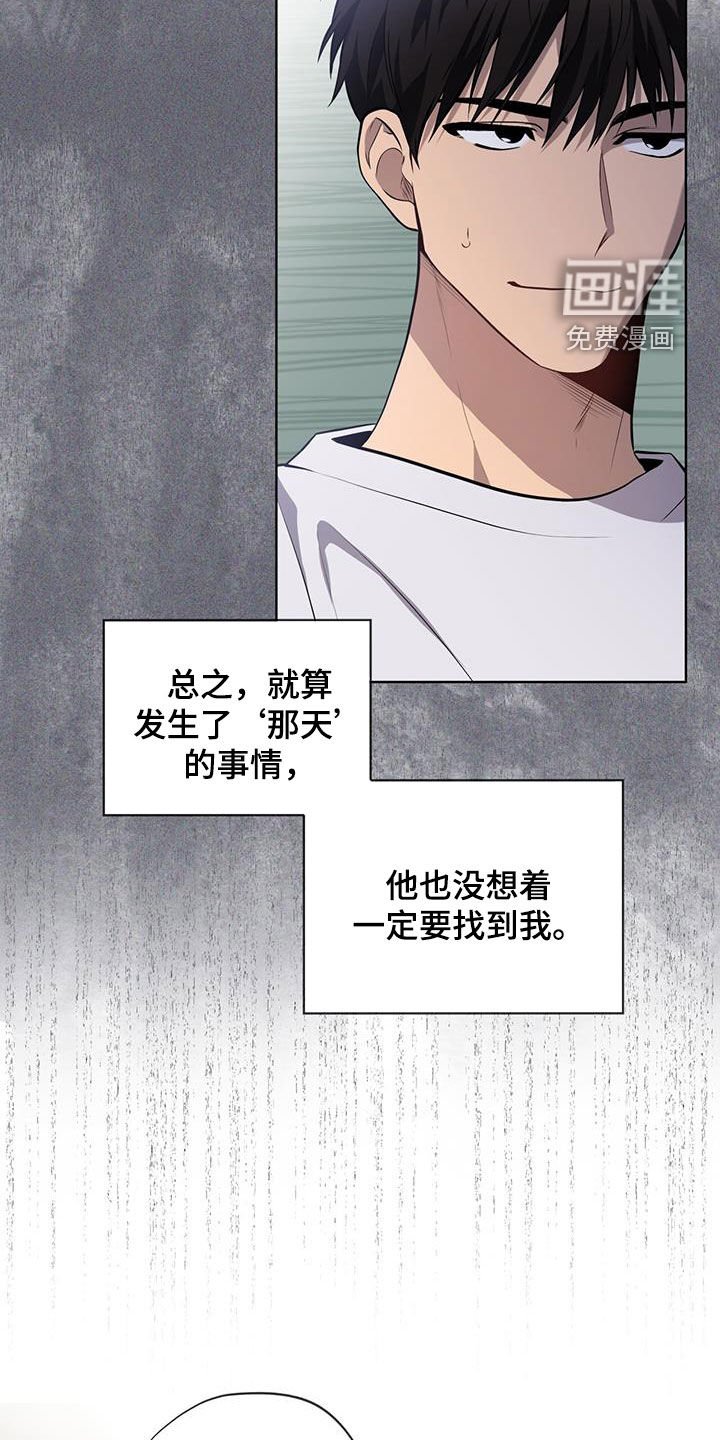 第152章：【第四季】没有办法