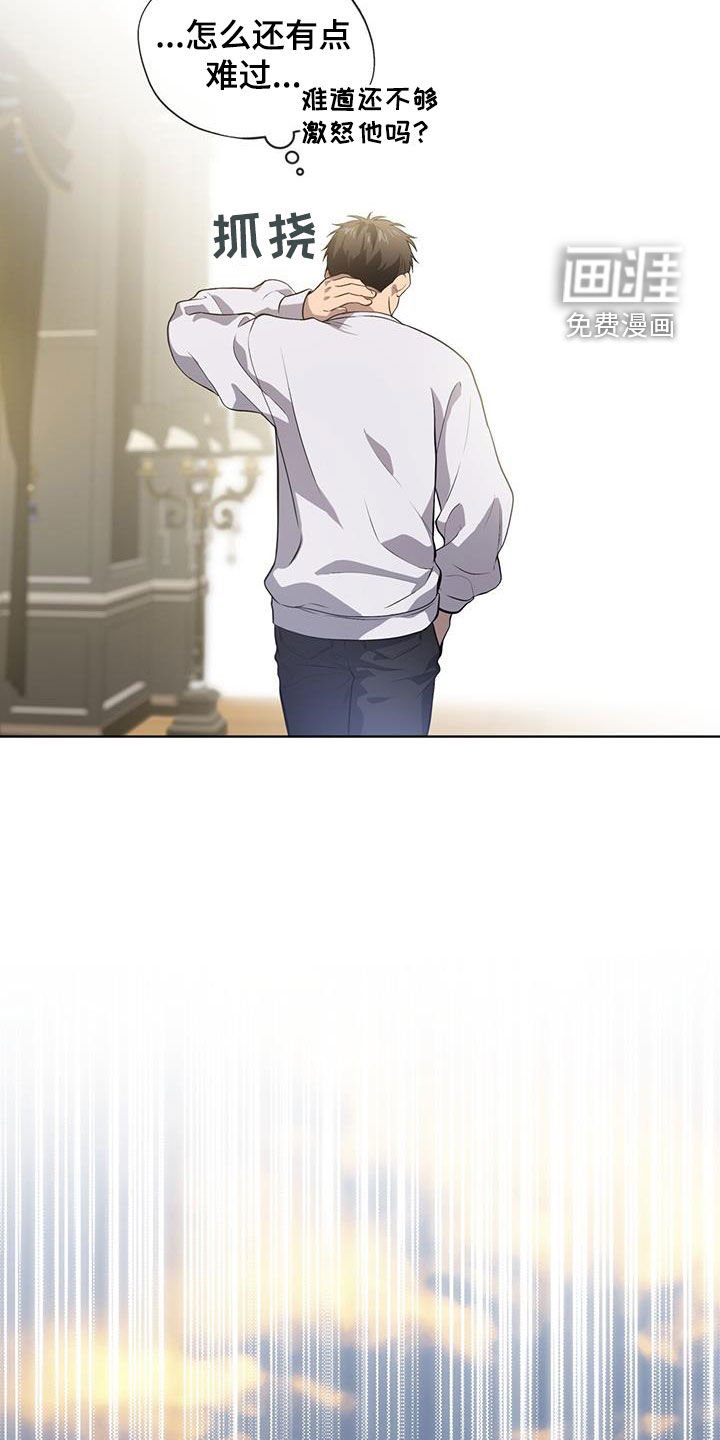 第152章：【第四季】没有办法