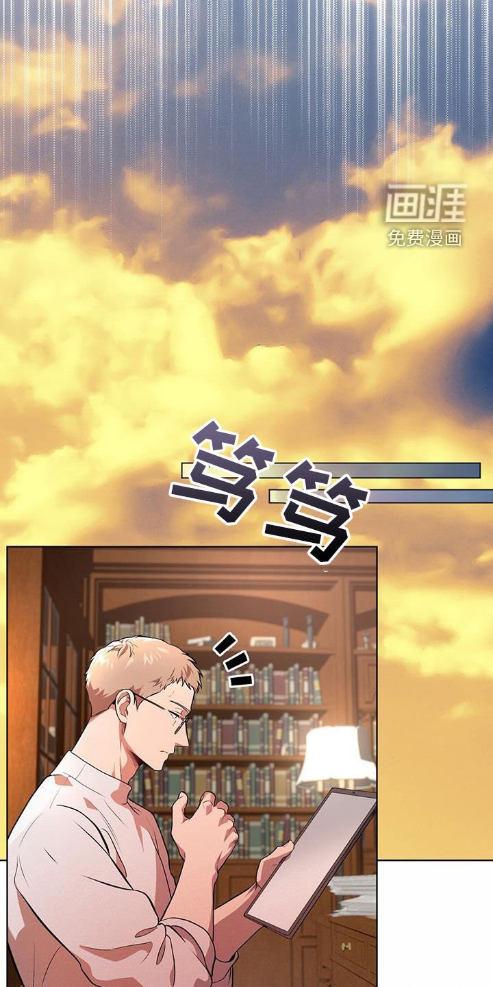 第152章：【第四季】没有办法
