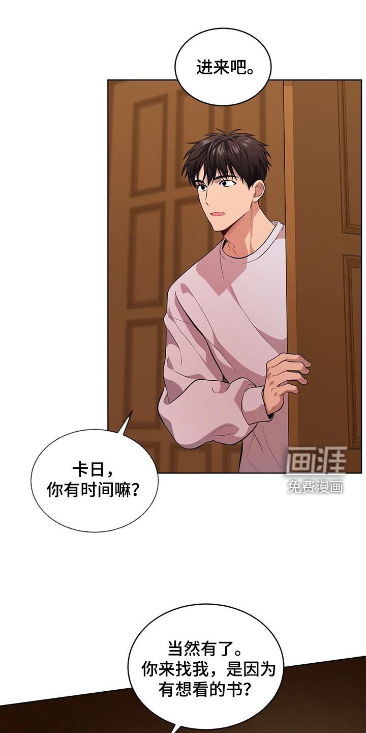 第152章：【第四季】没有办法