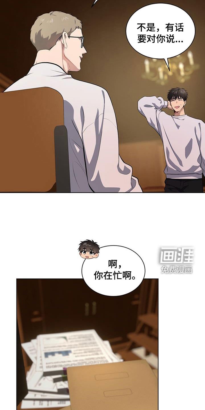 第152章：【第四季】没有办法