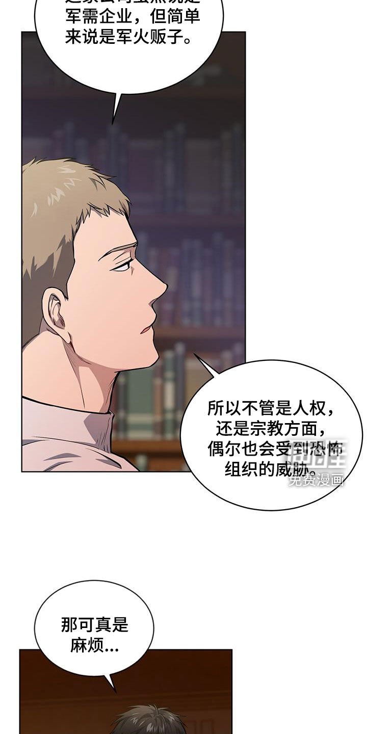 第152章：【第四季】没有办法