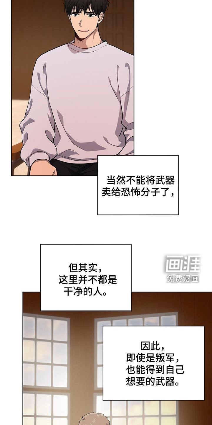 第152章：【第四季】没有办法