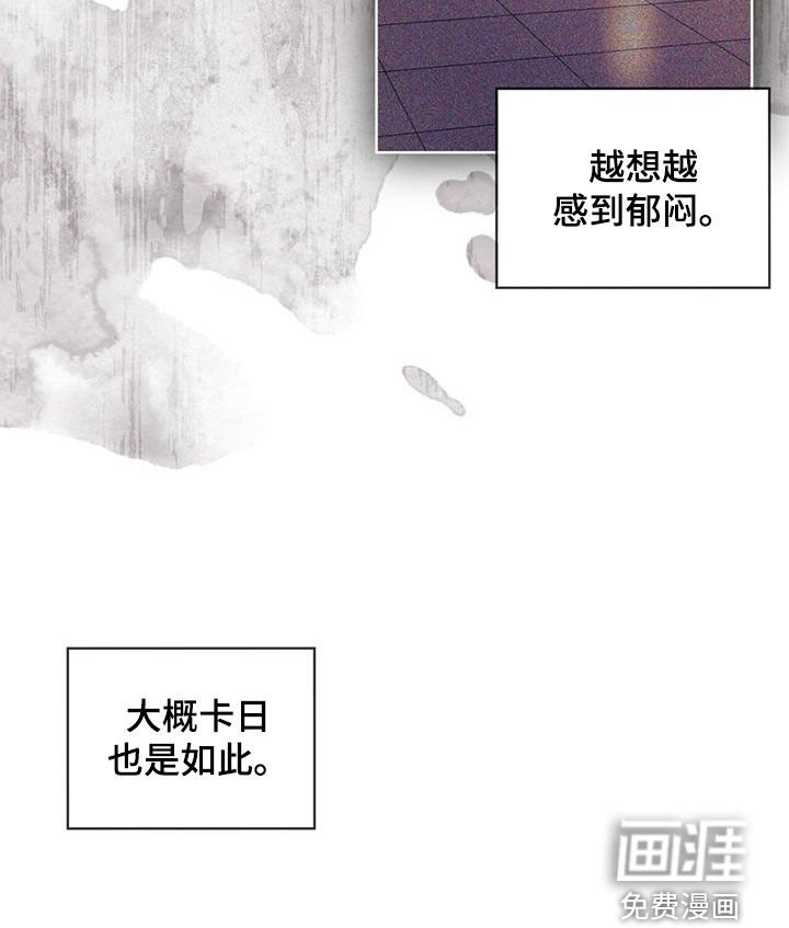 第152章：【第四季】没有办法