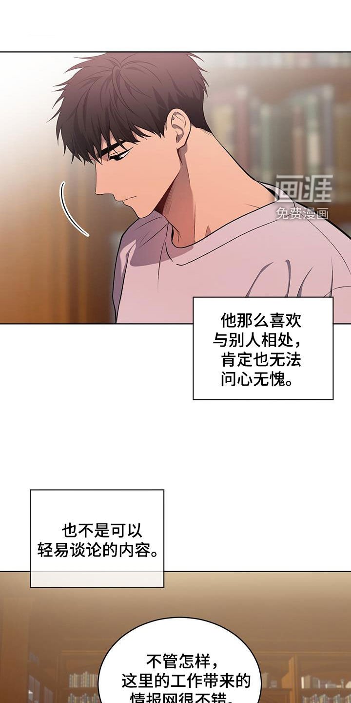 第153章：【第四季】打电话