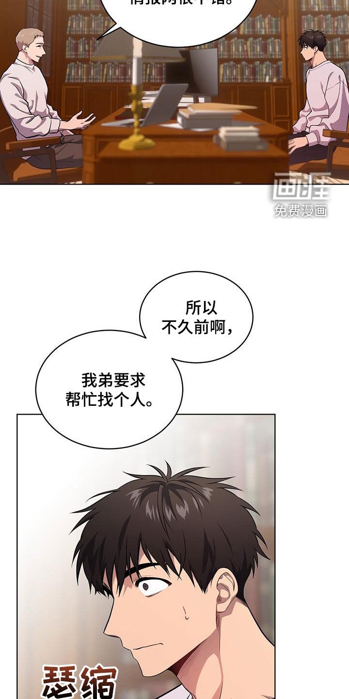 第153章：【第四季】打电话