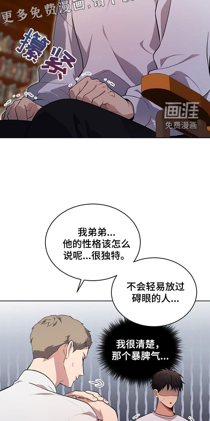 第153章：【第四季】打电话