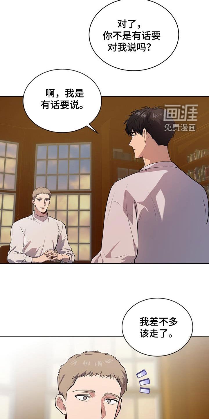 第153章：【第四季】打电话