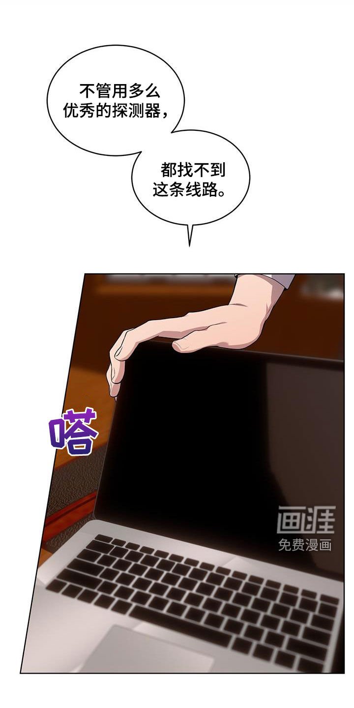 第153章：【第四季】打电话