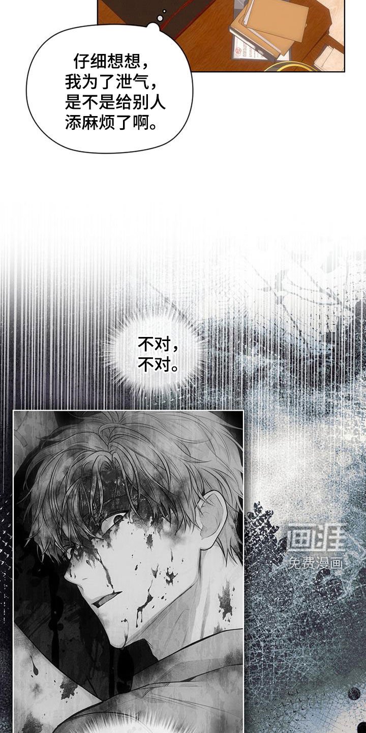 第153章：【第四季】打电话
