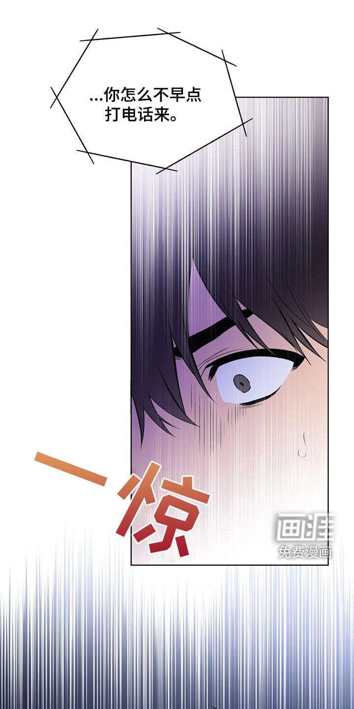 第153章：【第四季】打电话