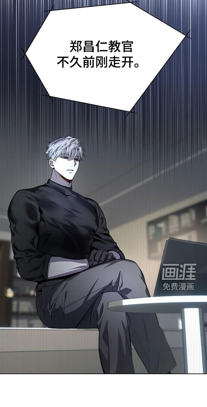 第153章：【第四季】打电话