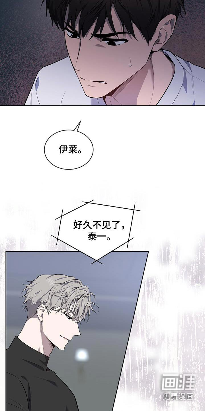 第154章：【第四季】苦头
