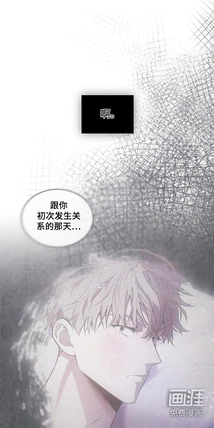 第155章：【第四季】随便你