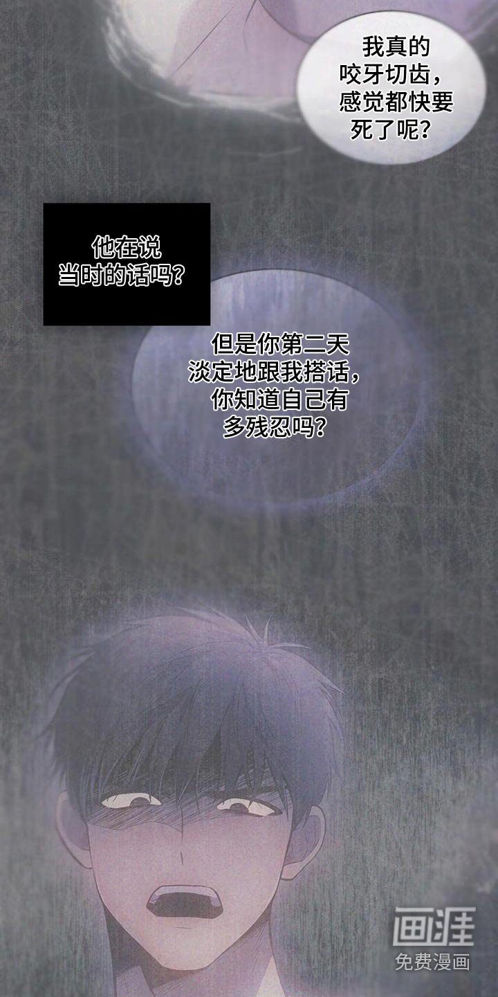 第155章：【第四季】随便你