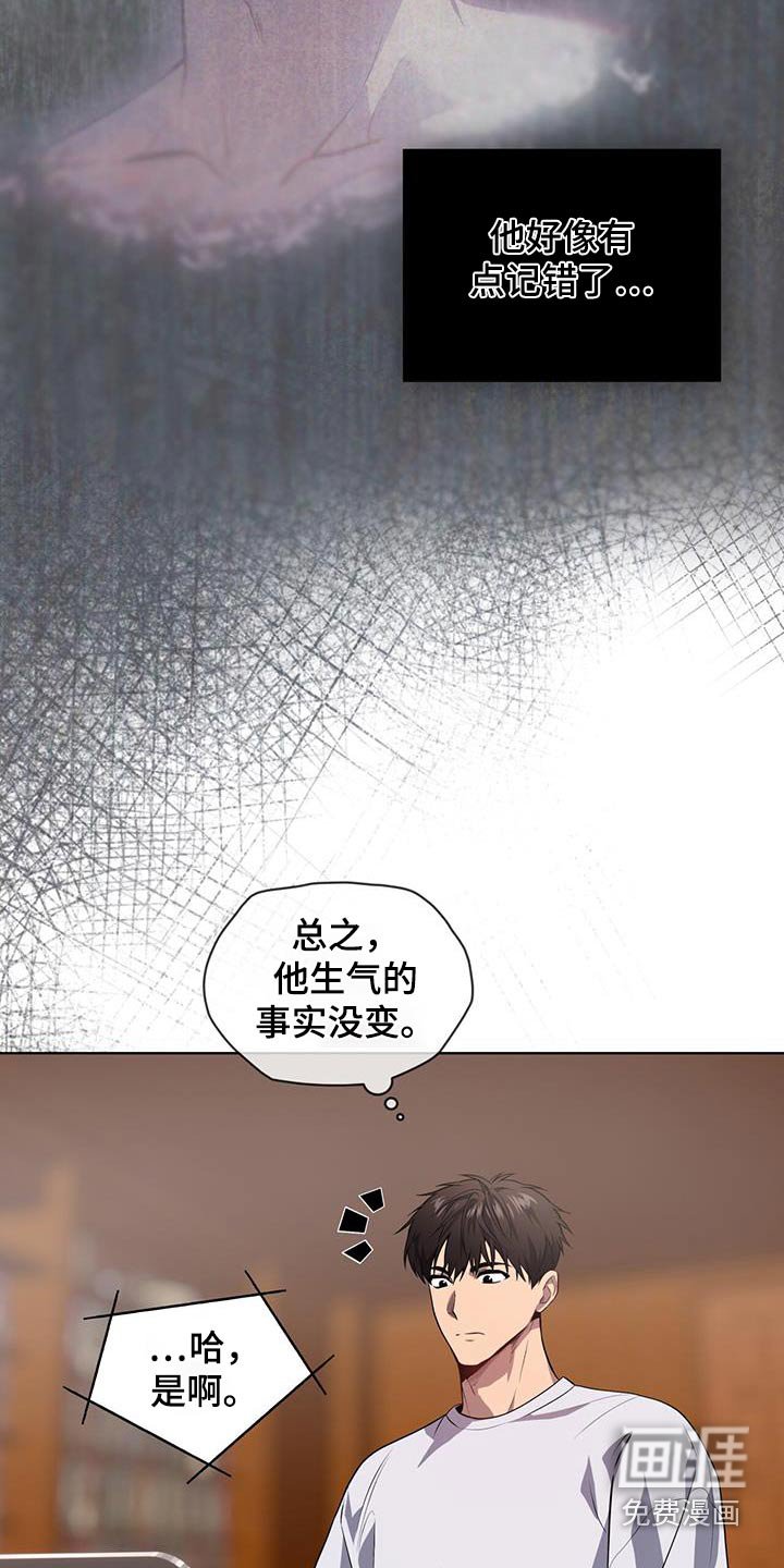 第155章：【第四季】随便你