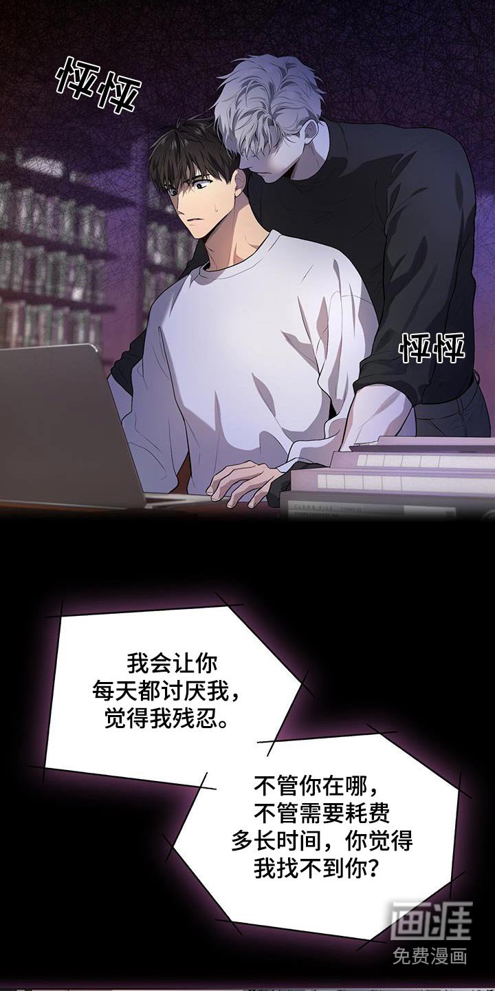 第155章：【第四季】随便你