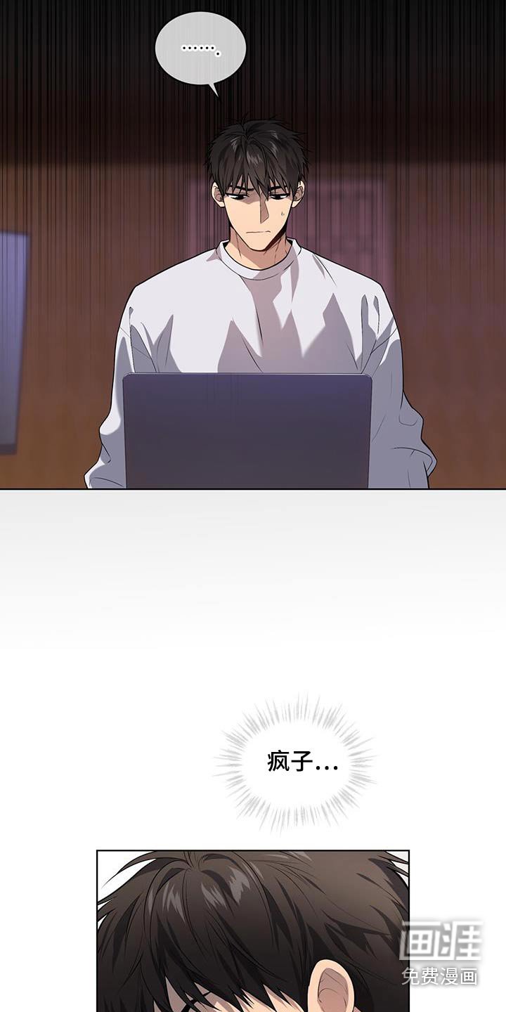 第155章：【第四季】随便你