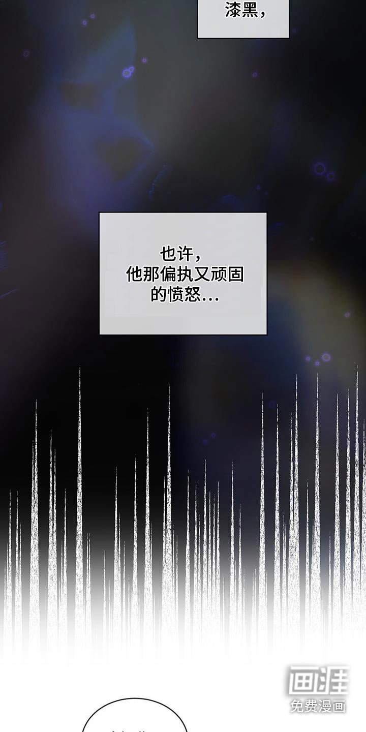 第155章：【第四季】随便你